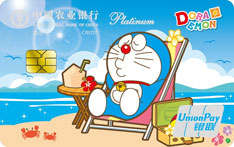 农业银行哆啦A梦信用卡(白金卡-夏风暖暖)