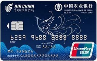 农业银行凤凰知音联名信用卡(银联-金卡)