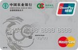 农业银行金穗锦宸联名信用卡