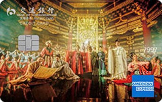 交通银行国韵主题信用卡(国色天香版)