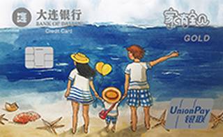 大连银行家有宝贝信用卡（海洋版）