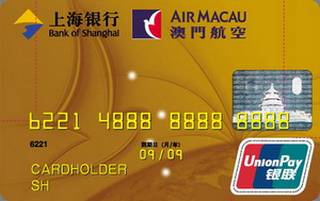上海银行澳门航空联名信用卡（金卡）