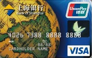 上海银行标准信用卡（银联+VISA,普卡）