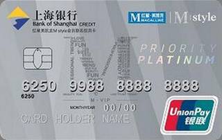 上海银行红星美凯龙Mstyle联名信用卡（白金卡）