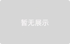 上海银行美团单车联名信用卡
