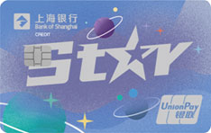 上海银行启程主题信用卡(校园版-普卡)