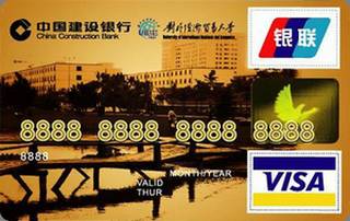 建设银行对外经济贸易大学龙卡信用卡