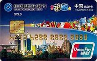 建设银行齐鲁热购信用卡(金卡)