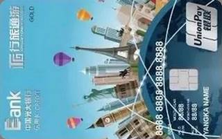 光大银行行旅通游联名信用卡(金卡)
