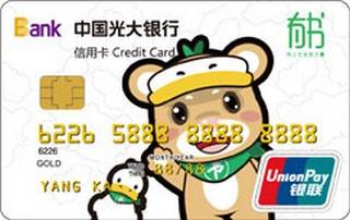 光大银行有书联名信用卡(金卡)
