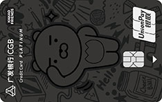 广发银行多利卡系列之KAKAO FRIENDS信用卡(瑞恩狮-白金卡)