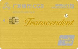 广发银行飞越龙腾联名信用卡(金卡)