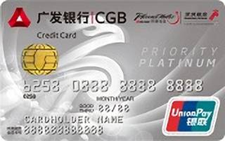 广发银行深航臻享白金信用卡