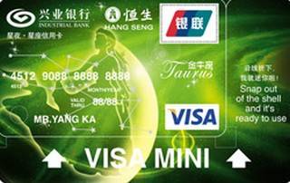 兴业银行12星座金牛座信用卡