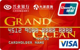 兴业银行大洋百货联名信用卡(VISA-普卡)
