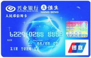兴业银行佛山教育城域网一卡通卡