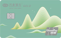 兴业银行绿色低碳信用卡(金卡)