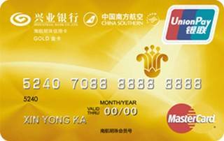 兴业银行南航明珠信用卡(万事达-金卡)