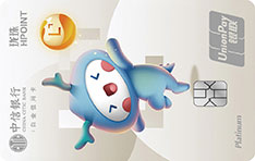 中信银行珑珠联名信用卡(i白金卡)