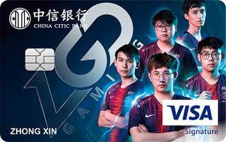 中信银行游戏电竞Visa御玺信用卡(LGD战队)