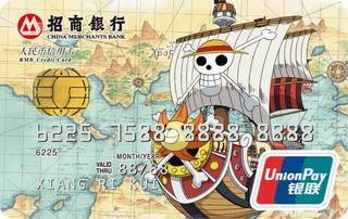 招商银行航海王信用卡(千里阳光号-银联)