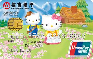 招商银行HelloKitty粉丝信用卡(豆蔻年华)