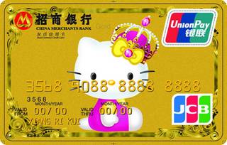 招商银行HelloKitty粉丝信用卡(银联+JCB,金卡)