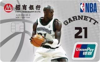 招商银行NBA传奇球星信用卡(加内特卡)