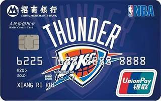 招商银行NBA球队信用卡(雷霆-金卡)