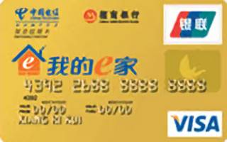 招商银行我的e家联名信用卡(金卡)