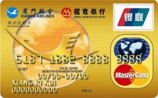 招商银行厦航白鹭联名信用卡(万事达-金卡)