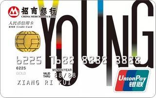 招商银行YOUNG信用卡(青年版-白色)