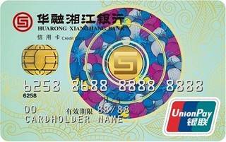 华融湘江银行湘绣主题信用卡（普卡）