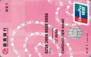 徽商银行臻爱信用卡（女版）