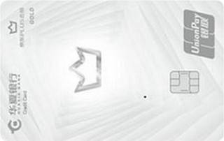 华夏银行京东PLUS联名信用卡(金卡-简约白版)