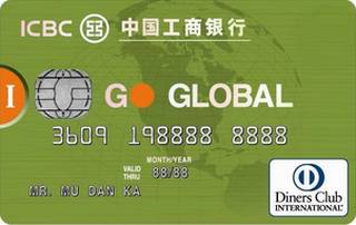 工商银行大来爱购信用卡(普卡-绿色版)
