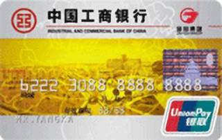 工商银行牡丹金田信用卡(普卡)