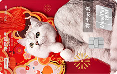 平安银行悦享白金信用卡(竖版定制卡)