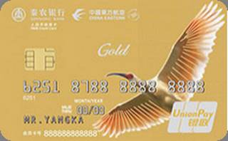 秦农银行东航联名信用卡（金卡）