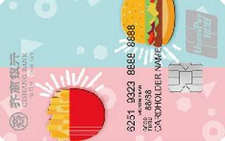 齐商银行美食达人信用卡