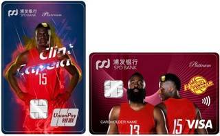 浦发银行卡佩拉粉丝主题信用卡(叱咤双雄套卡)