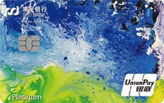 浦发银行梦卡之浦绘童梦公益版信用卡(春海织梦)