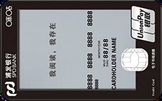 浦发银行咪咕kindle阅读信用卡